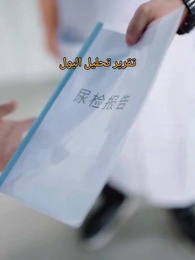 الحلقة 9 - براءة في حوض السباحة