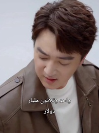 الحلقة 79 - حكيم السّماء الطّبّيّ: رفيق التّجارد في النّقمة