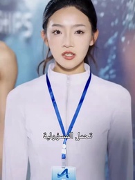 الحلقة 30 - براءة في حوض السباحة