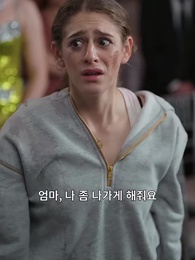 비켜! 난 네가 넘볼 수 없는 전처야 - Episode 15