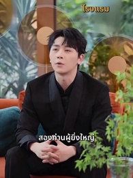 ตอนที่ 47 - ฉัน ! ซื้อทั้งสามโลก