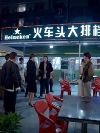 حكيم السّماء الطّبّيّ: رفيق التّجارد في النّقمة - Episode 25