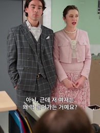 비켜! 난 네가 넘볼 수 없는 전처야 - Episode 28