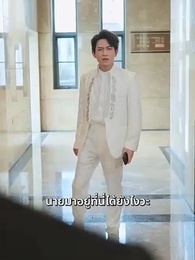 ตอนที่ 49 - ฉัน ! ซื้อทั้งสามโลก