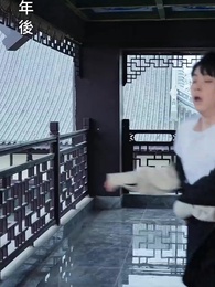 我什麽時候無敵了 - Episode 92