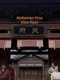 Episode 40 - [Dijuluki]Tak Bisa Sembunyi Lagi