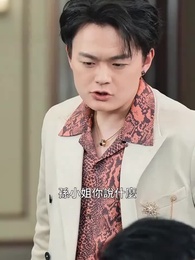 第35集 - 我什麽時候無敵了