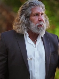 ไลแคนไร้บ้าน × คู่ชีวิต - Episode 26