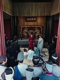 나의 황후마마 - Episode 14