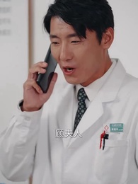 雲深不知晚 - Episode 6