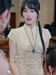 第30話 - 侍女が悪役の台本を手に