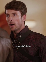 ตอนที่ 50 - ไลแคนไร้บ้าน × คู่ชีวิต