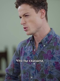 Возвращение отвергнутой - Episode 46