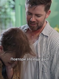 Возвращение отвергнутой - Episode 4