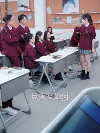 真惡僕她拿穩反派劇本 - Episode 17