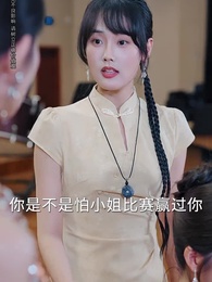 真惡僕她拿穩反派劇本 - Episode 30