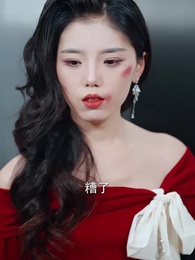 雲深不知晚 - Episode 46