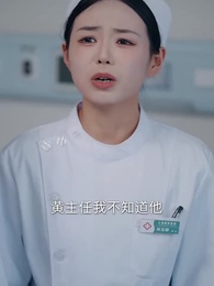 第5集 - 雲深不知晚