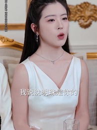 真惡僕她拿穩反派劇本 - Episode 54