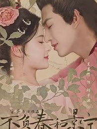 [Dubbing]Cinta Abadi - Episode 1