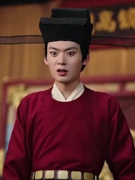 나의 황후마마 - Episode 12