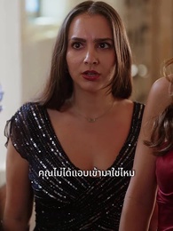 ตอนที่ 34 - ไลแคนไร้บ้าน × คู่ชีวิต
