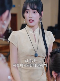 다시 태어난 오른팔 - Episode 30