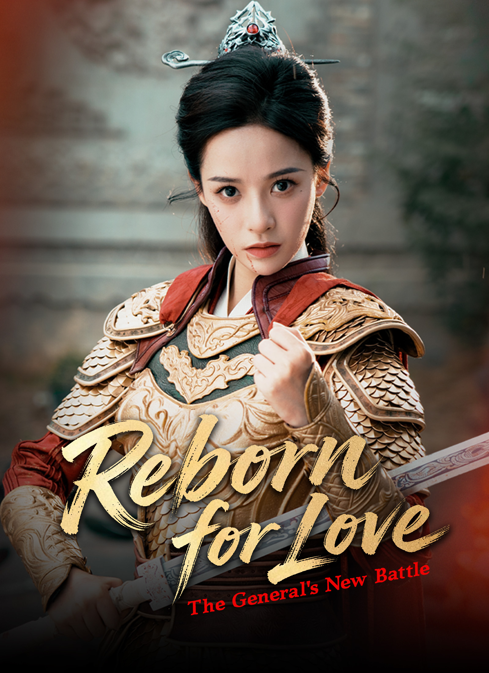 Reborn for Love: The General’s New Battle