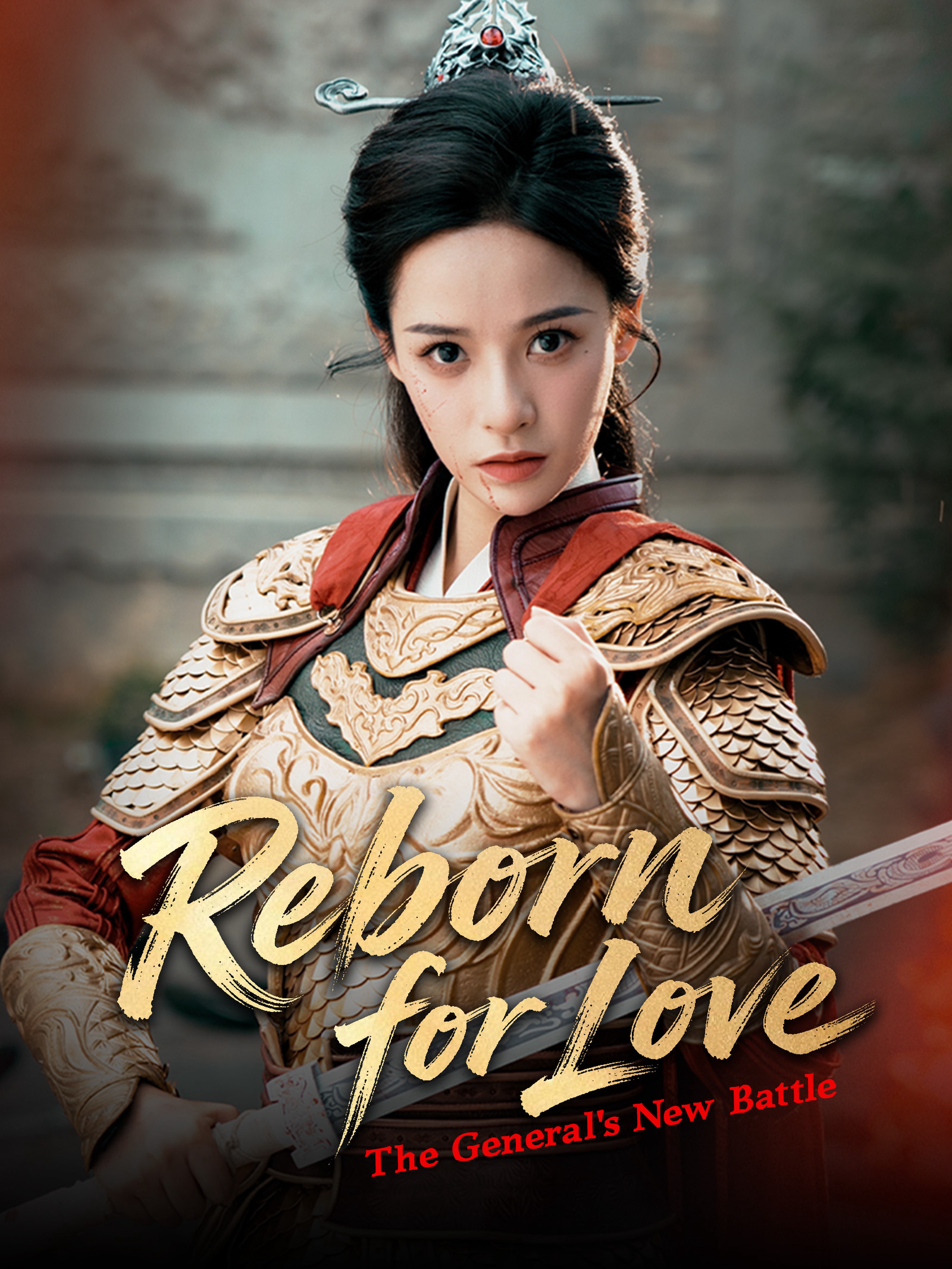 Reborn for Love: The General's New Battle (Dubbed)