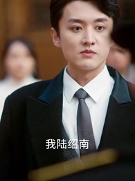 第14集 - 繁花錯