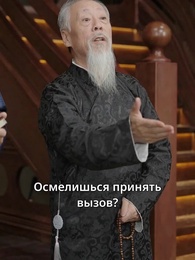 Я — культиватор - Episode 48