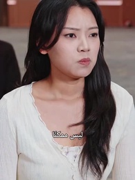 الحلقة 60 - صحوة الجدة