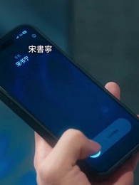 第7集 - 白夜陷落