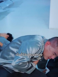 ตอนที่ 37 - เซียนเหนือฟื้นคืน