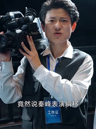 第10集 - 魔術大賽，我魔法師身份被曝光