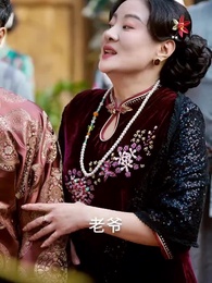 繁花錯 - Episode 41