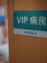 第13集 - 驟雨初晴待月明