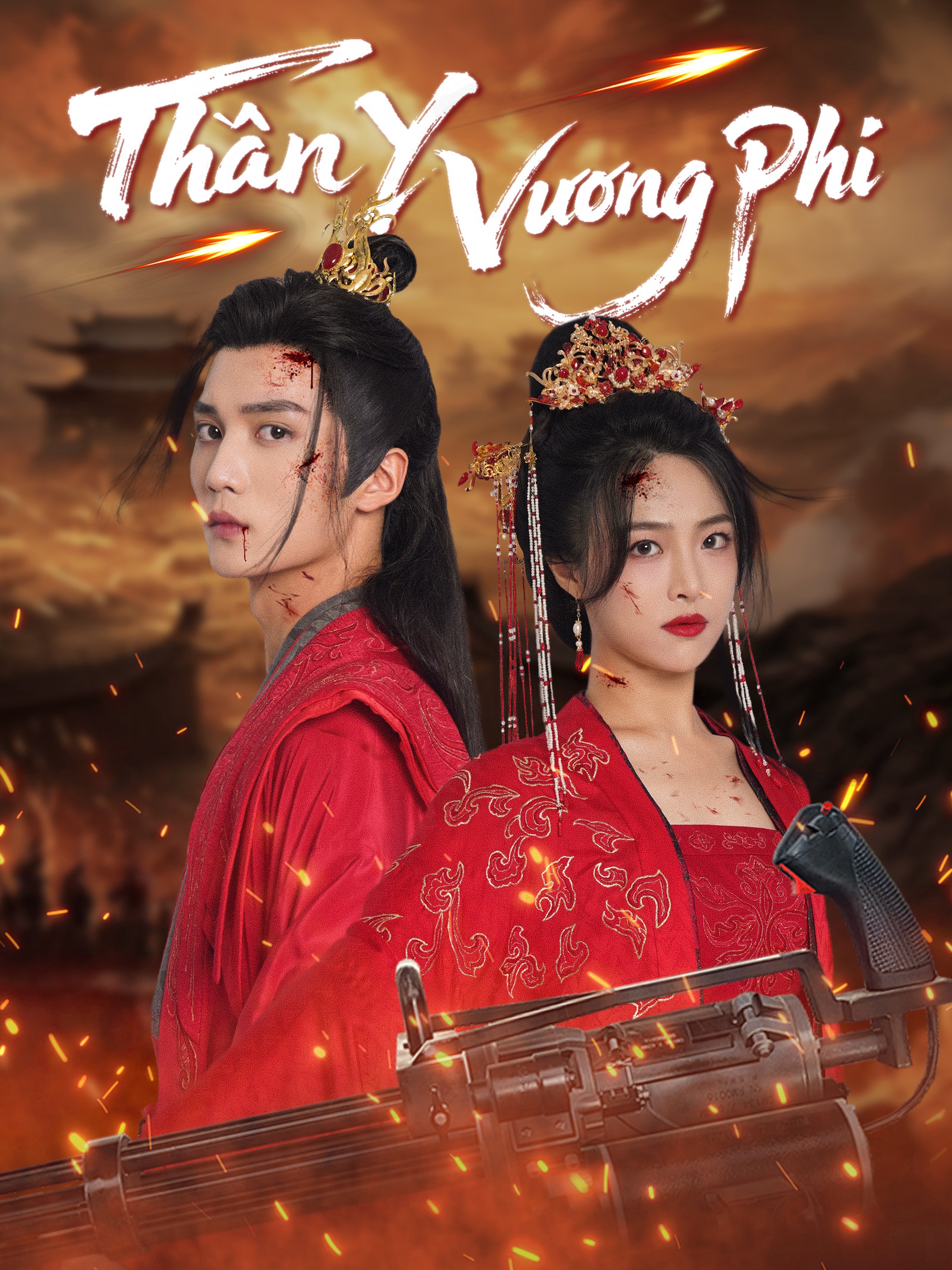 Thần Y Vương Phi