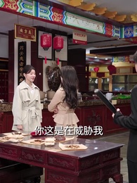 閃婚小青梅被全家團寵 - Episode 36