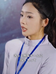 第36話 - 水底で終わった人生を越えて、世界へ