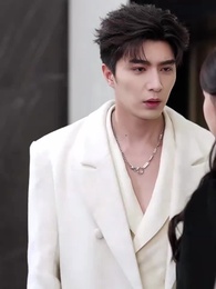 第26集 - 閃婚小青梅被全家團寵