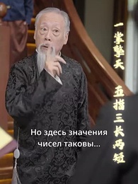 Серия 37 - Я — культиватор