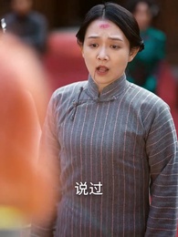 繁花錯 - Episode 42