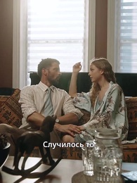 Серия 50 - Возвращение: Жена мафиози