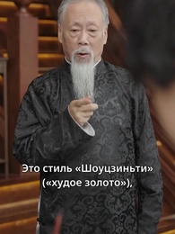 Серия 52 - Я — культиватор