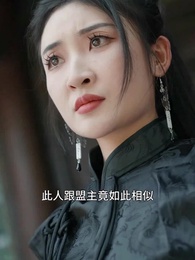 第28集 - 臥虎藏龍之楚飛傳