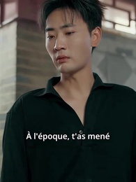 Épisode 76 - Garde du Corps Invincible