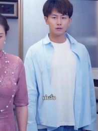 ตอนที่ 12 - เซียนเหนือฟื้นคืน