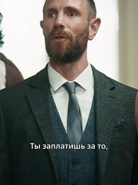 Серия 14 - Возвращение: Жена мафиози
