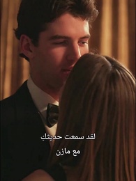 سكرتيرة الرئيس التنفيذي المغرية - Episode 11